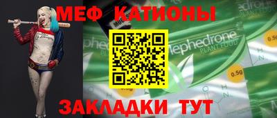 гашик Абакан