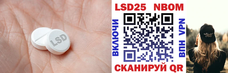 ЛСД экстази кислота  купить   Лесной 