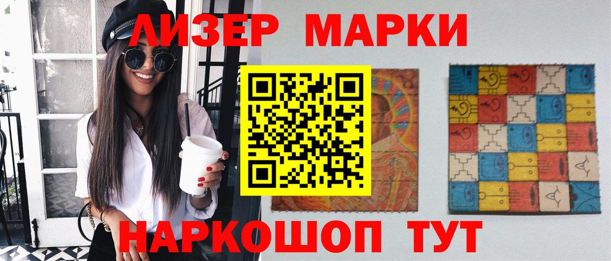 Лсд 25 экстази кислота  Вход с VPN  LSD-25 экстази ecstasy  Лесной 