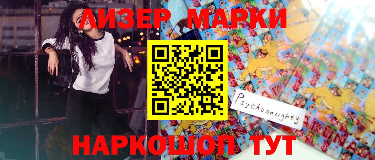 LSD-25 экстази ecstasy  Лесной  ЛСД экстази кислота 