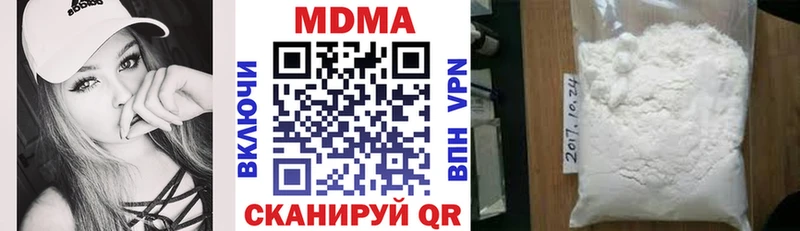 МДМА VHQ  Лесной 