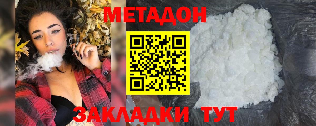 Марихуана  МЕТАМФЕТАМИН  Вейп ТГК  Мефедрон кристаллы  Кокаин  Меф  Лесной  Вход с VPN  ГАШИШ  Как найти закладки? 