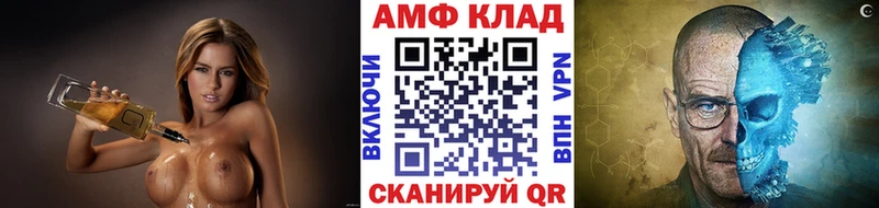 купить наркоту  Лесной  МЕТАМФЕТАМИН кристалл 