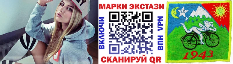 что такое наркотик  Лесной  Марки NBOMe 1,8мг 