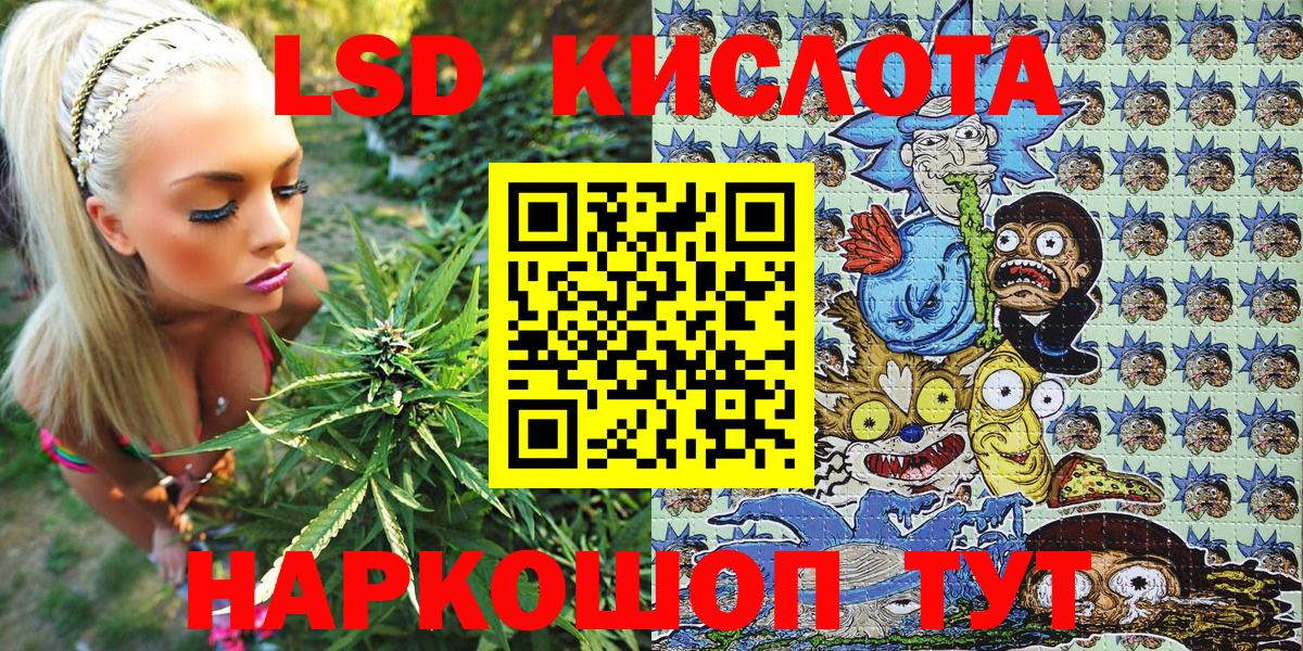 Марки NBOMe 1,5мг  Марки NBOMe 1,5мг  Лесной  Марки N-bome  продажа наркотиков  Вход с VPN 