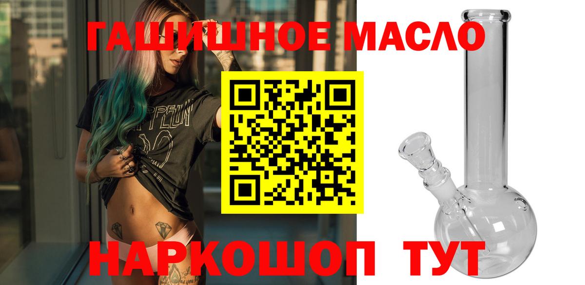 ТГК вейп с тгк Лесной