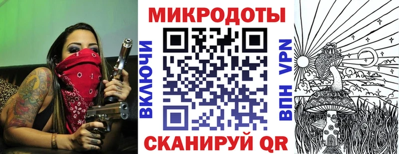 Псилоцибиновые грибы ЛСД  кракен ССЫЛКА  Лесной 